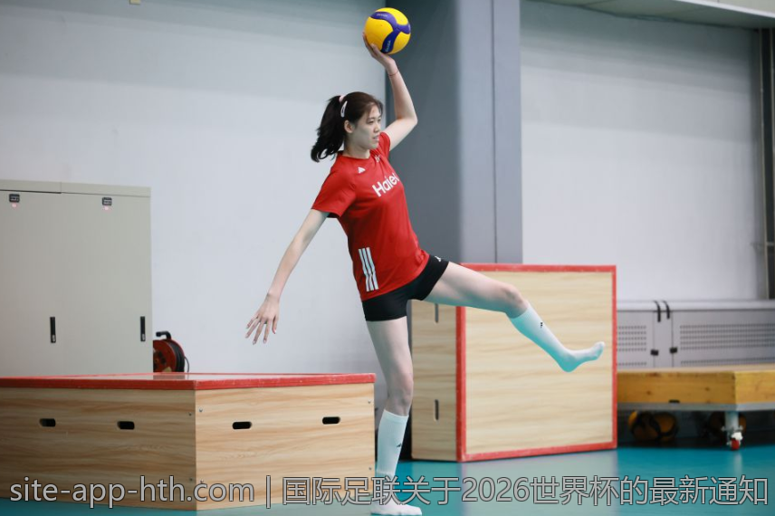 国际足联关于2026世界杯的最新通知