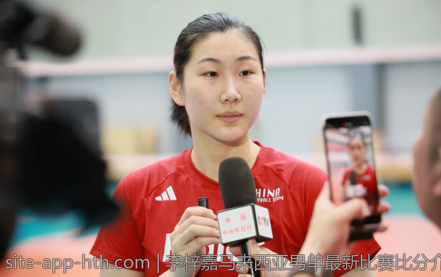 李梓嘉马来西亚男单最新比赛比分介绍