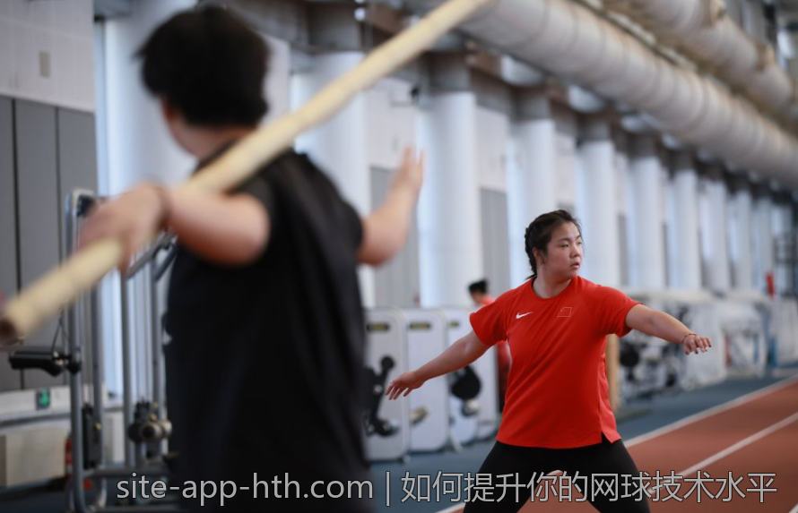 如何提升你的网球技术水平