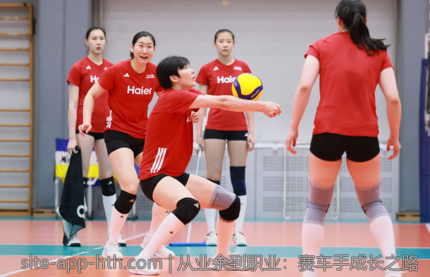 从业余到职业：赛车手成长之路