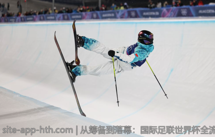 从筹备到落幕：国际足联世界杯全流程解读