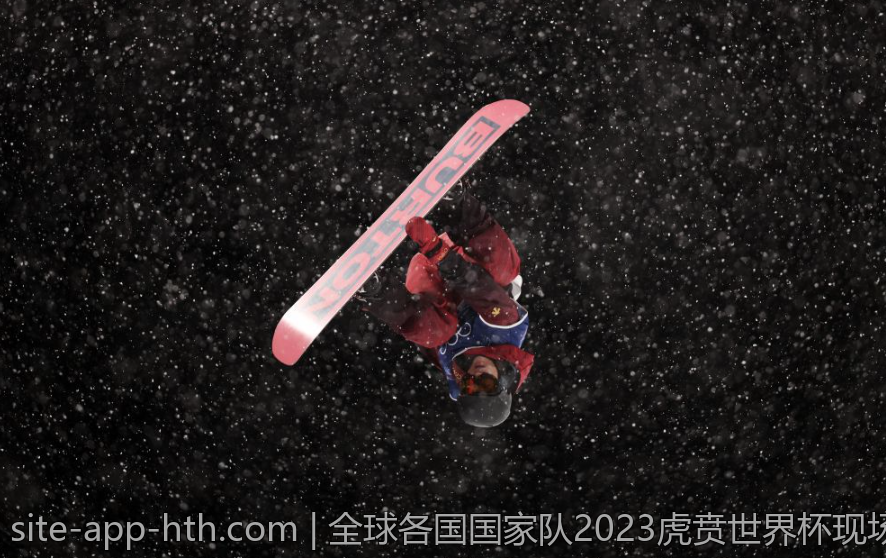 全球各国国家队2023虎贲世界杯现场球衣高清展示