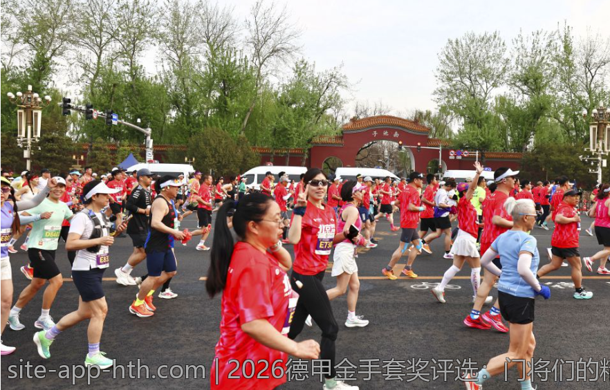 2026德甲金手套奖评选：门将们的精彩对决