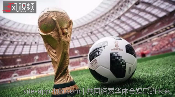 共同探索华体会娱乐的未来