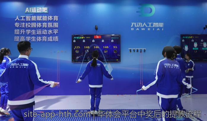 华体会平台中奖后的提款流程