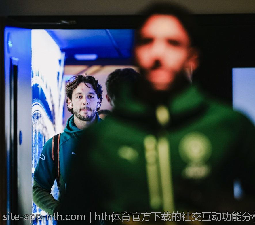 hth体育官方下载的社交互动功能分析